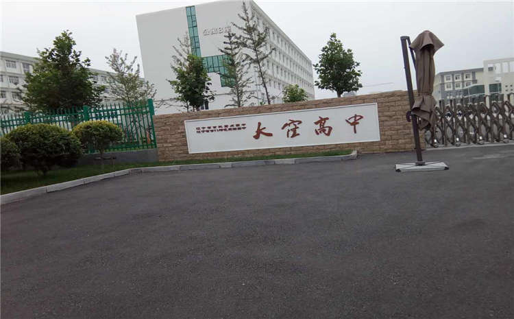 22厚木地板籃球場市場價(jià)格表