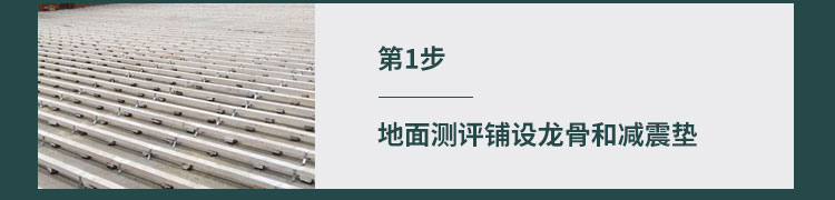 青海體育館球場木地板 體育館球場木地板定制