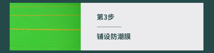 青海體育館球場木地板 體育館球場木地板定制
