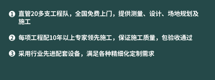 體育籃球館木地板場(chǎng)地施工工藝