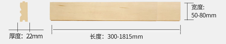 青海體育館球場木地板 體育館球場木地板定制