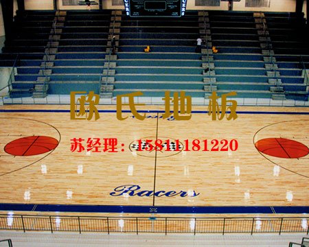 體育專(zhuān)用運(yùn)動(dòng)木地板與家裝地板的區(qū)別