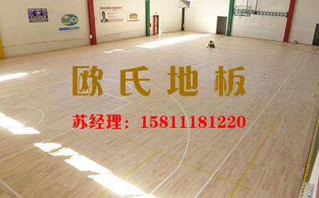 歐氏運(yùn)動木地板防潮墊的鋪設(shè)方法
