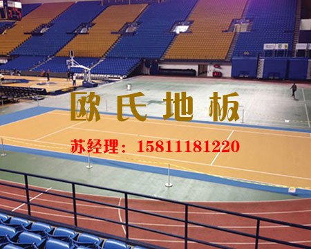 專業(yè)舞臺(tái)運(yùn)動(dòng)木地板達(dá)到德國標(biāo)準(zhǔn)的真相