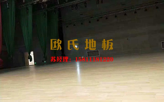 舞臺(tái)木地板選購，不要想著天上掉餡餅