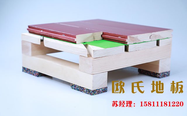 歐氏舞臺運(yùn)動木地板的龍骨結(jié)構(gòu)解密