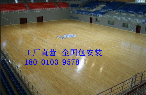 籃球場(chǎng)木地板價(jià)格多少錢(qián)