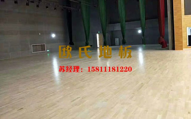 劇院舞臺專用運(yùn)動木地板保養(yǎng)——?dú)W氏舞臺木地板