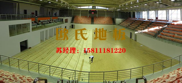 選購(gòu)專業(yè)體育運(yùn)動(dòng)木地板常見(jiàn)的“花招”——?dú)W式舞臺(tái)木地板