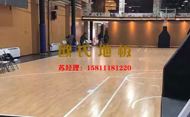 籃球場館運動木地板怎么安裝才能省時實力省心？——歐氏地板