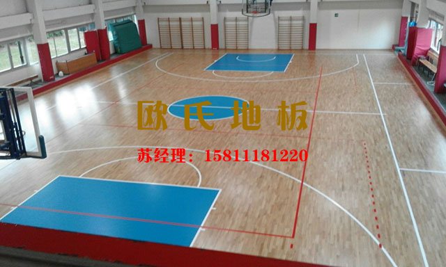 籃球館木地板專(zhuān)業(yè)廠(chǎng)家的規(guī)格真相——?dú)W氏地板