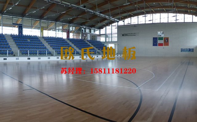 體育木地板一潮毀所有，這里防潮有絕招——歐氏地板