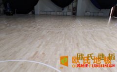 北京企口籃球場(chǎng)地板廠(chǎng)家電話(huà)