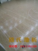 西安楓木籃球場地板公司
