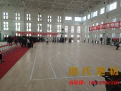 西藏專用籃球場(chǎng)地板廠家報(bào)價(jià)