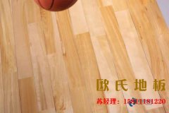 廣西舞臺木地板廠家電話