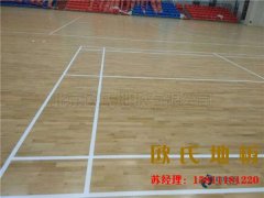 杭州籃球場(chǎng)地板大全