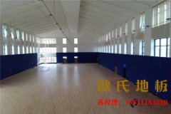 挑選運(yùn)動(dòng)木地板不僅要看價(jià)格，更要看質(zhì)量