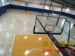 運(yùn)動木地板的防滑保養(yǎng)有多重要，跟著歐氏地板一起來看看吧！