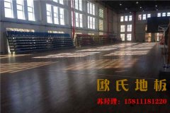 楓木地板，它的優(yōu)缺點是什么？