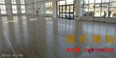 為什么普通的木地板不能用于室內(nèi)籃球場(chǎng)？