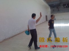 實木運動木地板行業(yè)呈現的主要發(fā)展趨勢