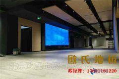 運(yùn)動木地板安裝篇之舞臺專用木地板