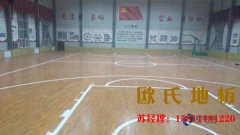 看完這些，面對籃球館運(yùn)動木地板的選購無壓力