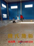 體育館木地板廠(chǎng)家告訴你體育館木地板價(jià)格要這么算