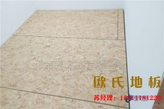防水多層板的挑選，意味著將來(lái)使用的好壞程度
