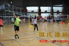 如何嚴(yán)控籃球木地板的甲醛問題？