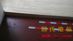 歐氏體育籃球木地板受歡迎的原因有哪些？