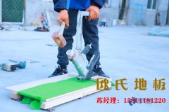 為什么體育館多數(shù)選擇籃球木地板？