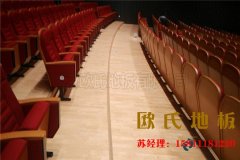 劇院舞臺木地板哪家好？