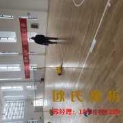 體育木地板有分等級嗎？