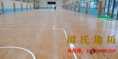 舞臺專用木地板的結(jié)構(gòu)特性分析