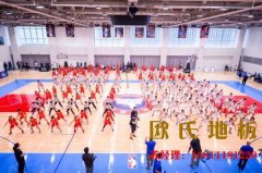 運(yùn)動(dòng)木地板的安裝，千萬不能這樣做