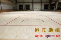楓木運(yùn)動木地板的優(yōu)點(diǎn)劃分