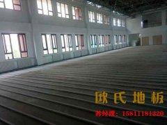 體育運(yùn)動木地板造價(jià)高？