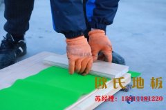 冬季如何保養(yǎng)運(yùn)動(dòng)木地板？