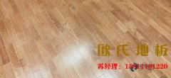 木地板對(duì)材料的力學(xué)性能有要求嗎？