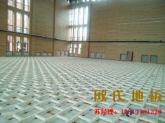 警惕：運(yùn)動(dòng)木地板行業(yè)的超低價(jià)格！