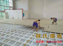 體育運(yùn)動(dòng)木地板結(jié)構(gòu)穩(wěn)固,是因?yàn)檫@個(gè)細(xì)節(jié)