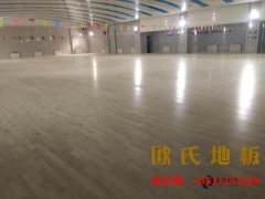 四種運動木地板保養(yǎng)禁忌