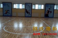體育場(chǎng)運(yùn)動(dòng)木地板選擇A級(jí)還是B級(jí)
