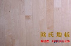 復(fù)合運動木地板：皮實耐磨，保養(yǎng)簡單