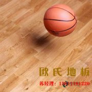 購買體育運動木地板時，安全性不容忽視！